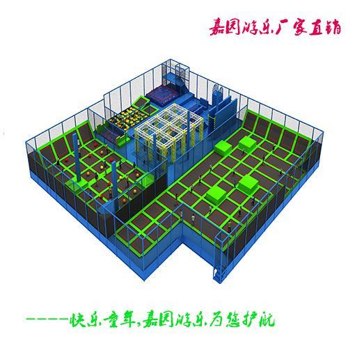 超级大蹦床