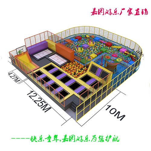 超级大蹦床组合