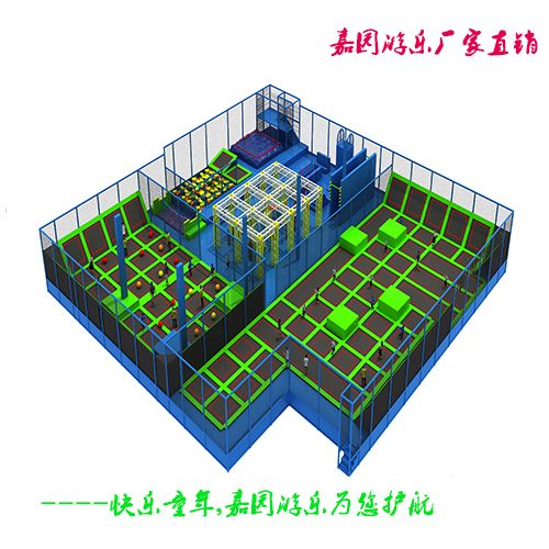 超级蹦床乐园