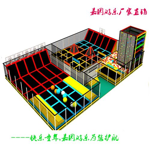 大蹦床游乐