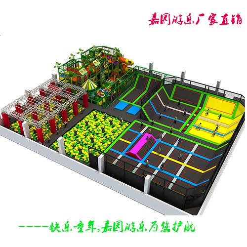 儿童游乐加盟经营——主题蹦床乐园